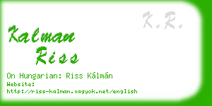 kalman riss business card